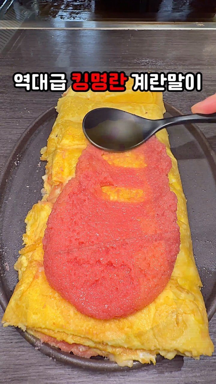 bbo_muksta 게시물 이미지: 앞으로 홍대가면 여기 무조건감. 

#구사연남 

홍대에 기가막힌 철판요리집 발견....