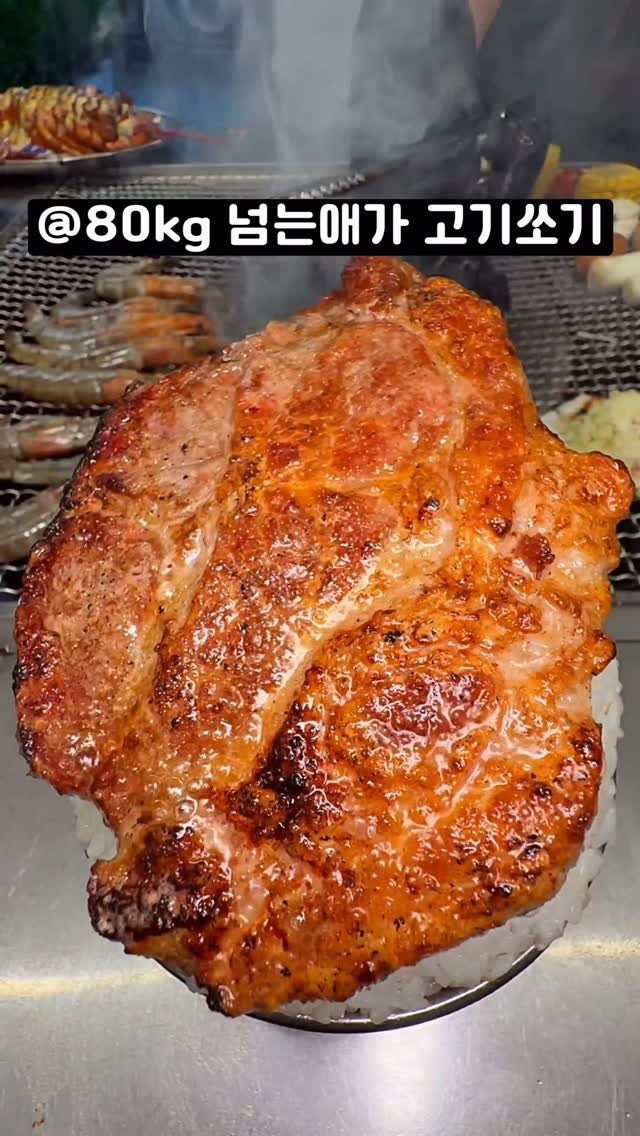 bbo_muksta 게시물 이미지: 시원한 에어컨바람 쐬며 캠핑바베큐를?!

#빨간의자집 

강남 한복판에서 고기랑...