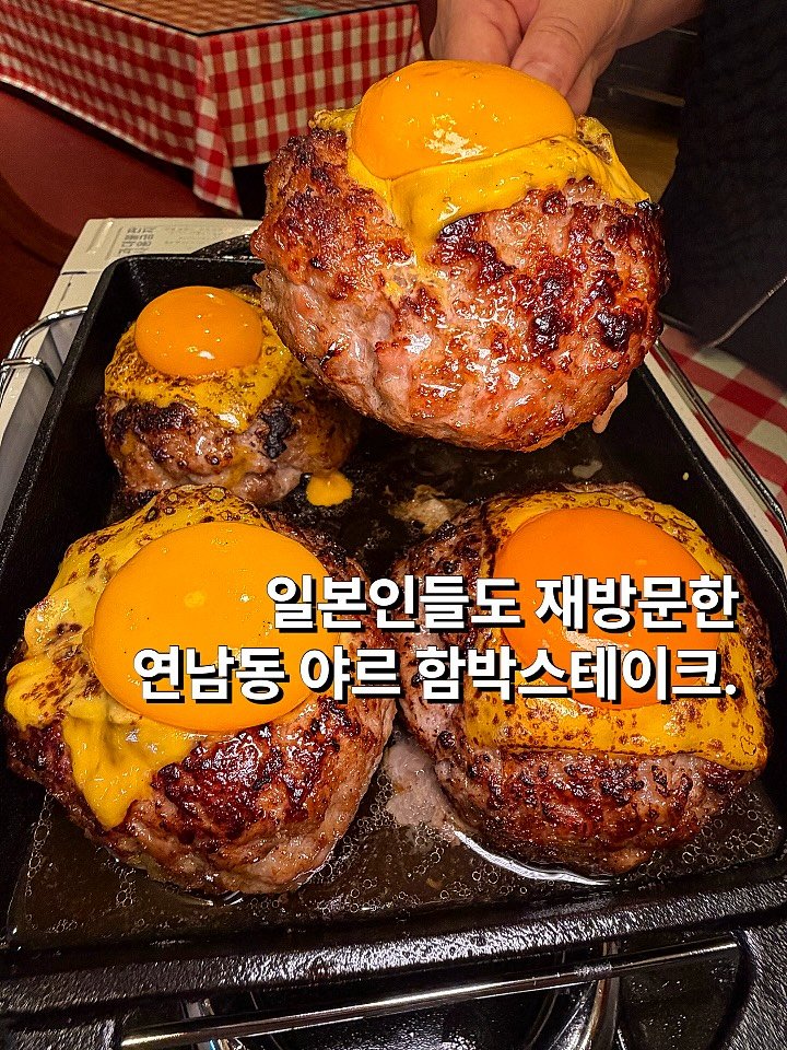 bbo_muksta 게시물 이미지: 그냥 육즙 감옥이다. 

#오키스테이크하우스 

아니 육즙 미친거 아니야 ? 라는...