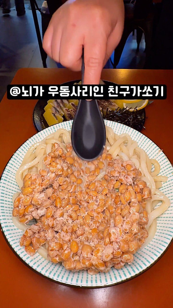 bbo_muksta 게시물 이미지: 입에 촥 감기는게 진짜 레전드. 

#유메오뎅 

한번먹으면 일주일 내내 생각나는...