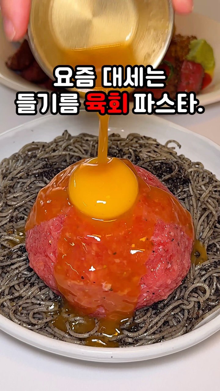 bbo_muksta 게시물 이미지: 자다가도 생각나는 맛이다. 

#서양면옥 

연남동 속 작은 유럽. 분위기부터...