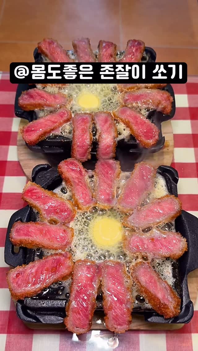 bbo_muksta 게시물 이미지: 홍대에 큰 거 왔다;

#카츠스위스 

이번주에 당장 연남동으로 가야하는 이유....