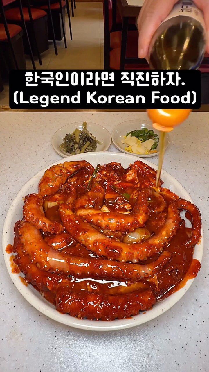 bbo_muksta 게시물 이미지: 낙지볶음은 여기가 넘사. 

#오봉집 

매콤쫄깃한 낙지볶음에 참기름 김가루해서...