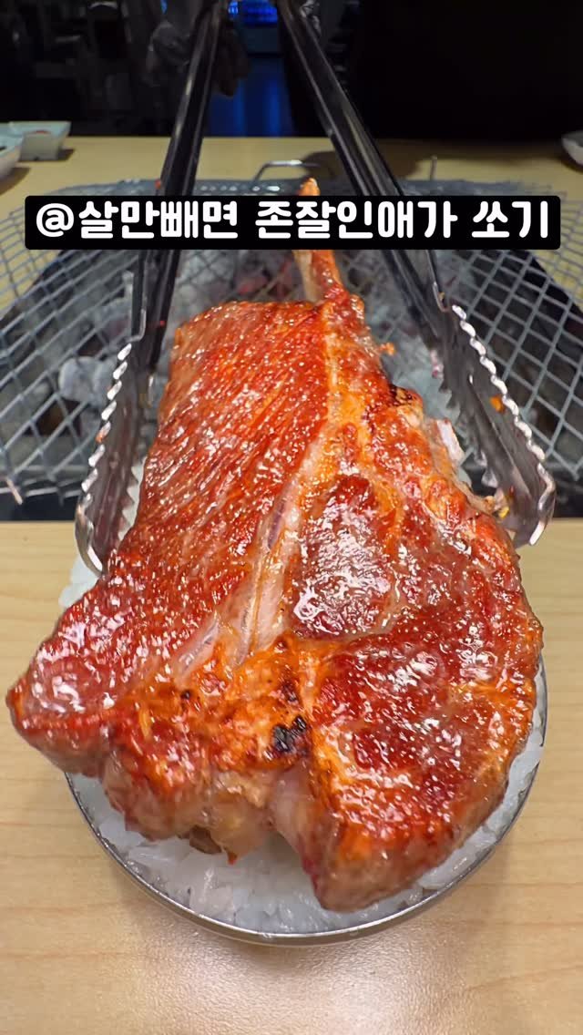 bbo_muksta 게시물 이미지: 비실비실한 친구데리고 당장가자. 

#해품장팔팔장어의정부점 

이번 여름 보양은...