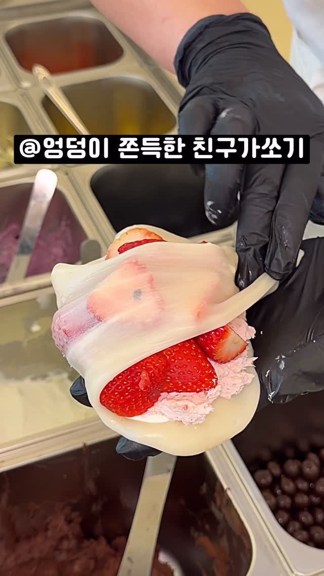 bbo_muksta 게시물 이미지: 과일폭탄 초초초대왕 모찌라니;

#부케드뺑 

쫘안득한 모찌떡에 상큼달달 과일한가득...