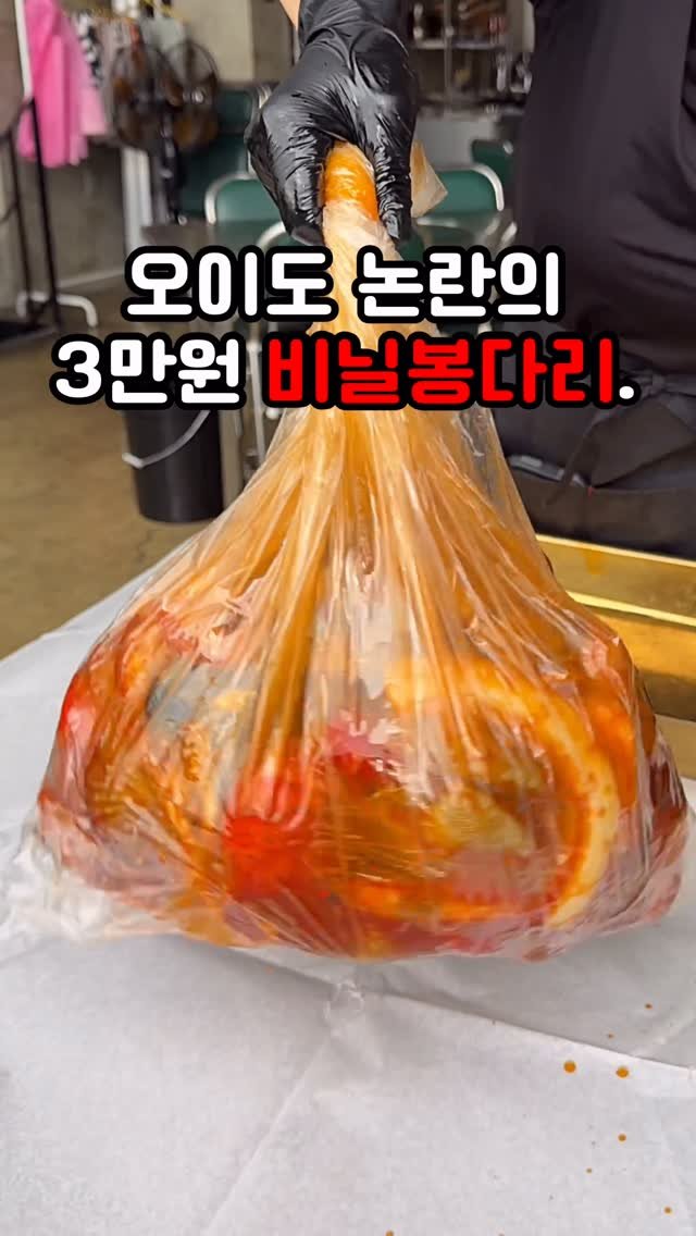 bbo_muksta 게시물 이미지: 언니가 야무지게 말아주는 보일링크랩. 

오이도 조개수산 #지패정

오이도에서...