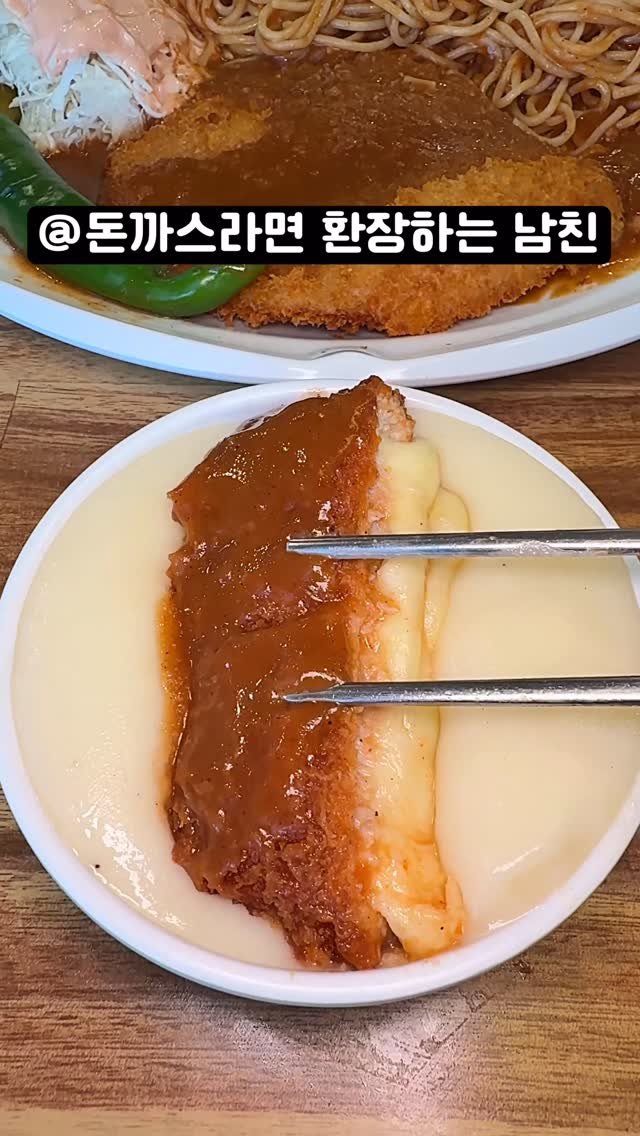 bbo_muksta 게시물 이미지: 웨이팅만 기본 30팀. 경양식돈까스 원탑. 

#1982성북동왕돈까스 

경양식...