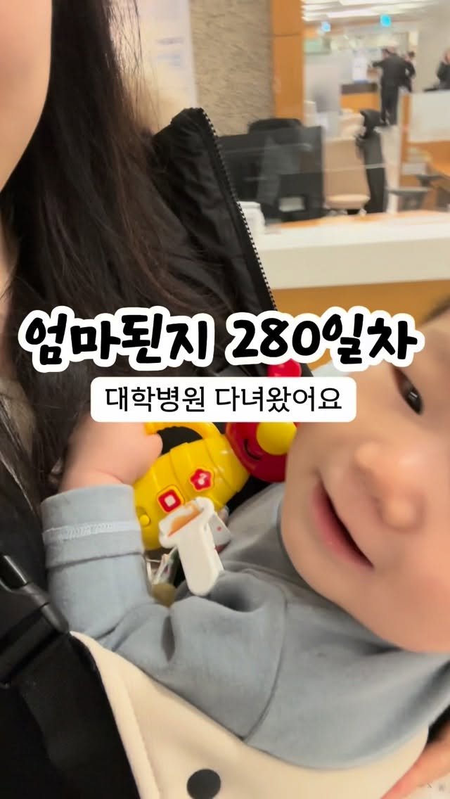 bbo_mull 게시물 이미지: 혹시나 궁금해 하시는 분이 계실까 하여
뽀물군 대학병원에서 검사받구왔어요
검사받는...