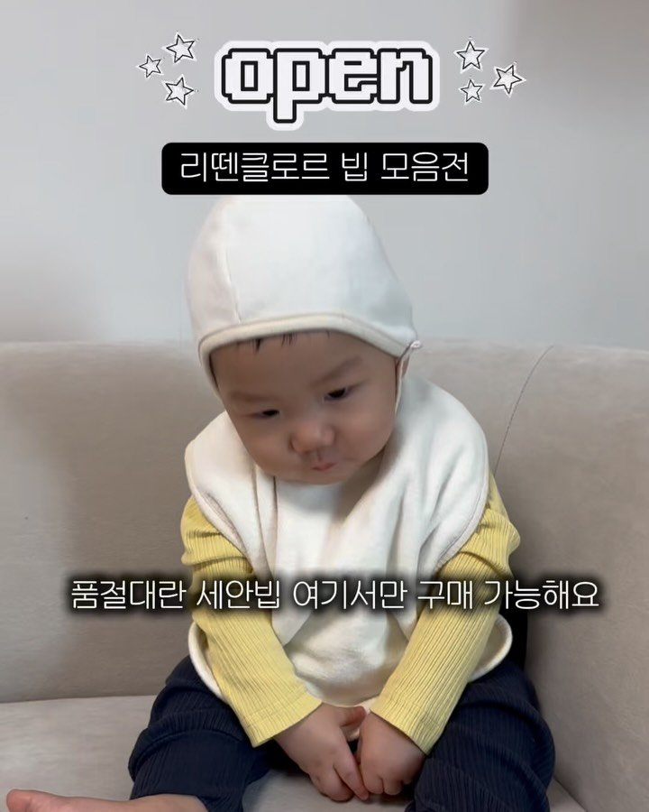 bbo_mull 게시물 이미지: 아니 요즘 턱받이 왜 이렇게 비싸요…?
집에서도 침은 폭포처럼 흘리는데
매번 비싼...