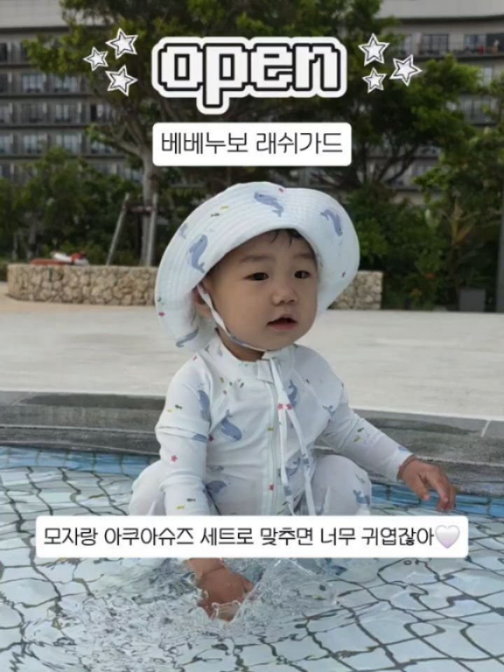 bbo_mull 게시물 이미지: 잠시후 자정 오픈
☀️ 베베누보 아기 수영복 공구 OPEN ☀️

아기 수영복...