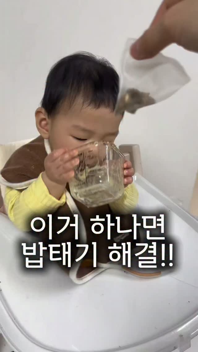 bbo_mull 게시물 이미지: 밥태기 와서
숟가락 들기도 싫어하던 시기 😭
채수라도 만들어보자...