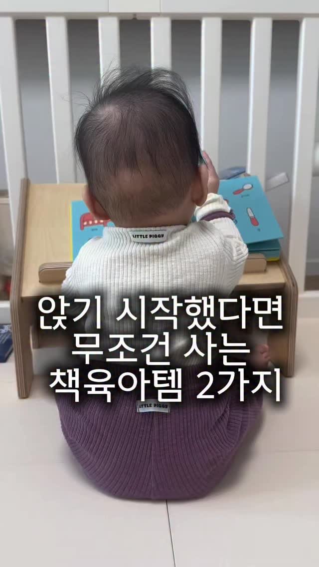 bbo_mull 게시물 이미지: 🎁 버드베베 공구 예고 기대평이벤트
독서대 본품증정해드려요💕

✔ 참여 방법
1️⃣...