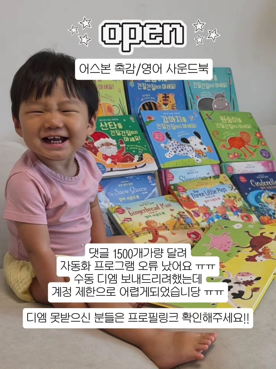 bbo_mull 게시물 이미지: 댓글에 '링크' 달아주시면  어스본 사운드북 2종 최저가 링크 전송..!!
댓글이...