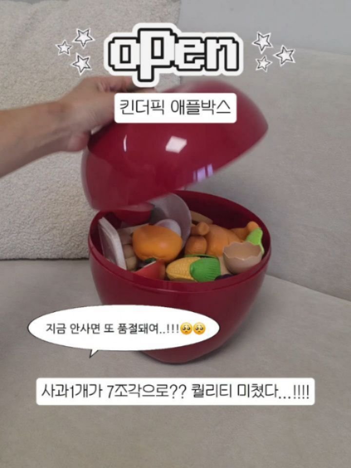 bbo_mull 게시물 이미지: 🍎 품절대란 애플박스  OPEN 🍎

왜 다들 기다렸는지 받아보니...