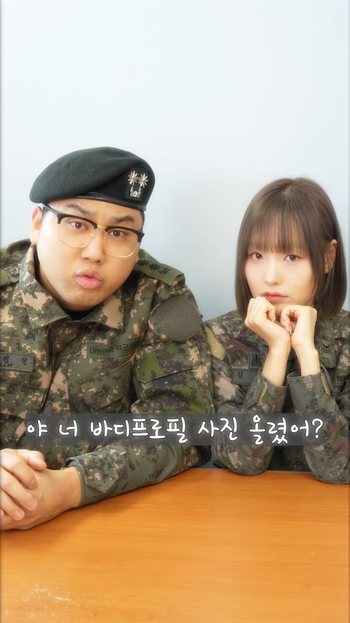 bbogbee 게시물 이미지: 여군이 바디프로필 올리면 좀 그런가..?
#군대 #k군대 #koreaarmy