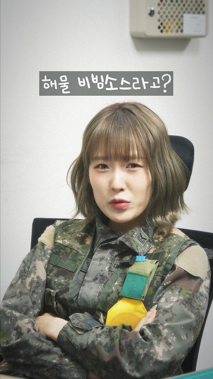 bbogbee 게시물 이미지: 군대에서 제일 맛없는 밥은? #k군대 #군대 #군대음식