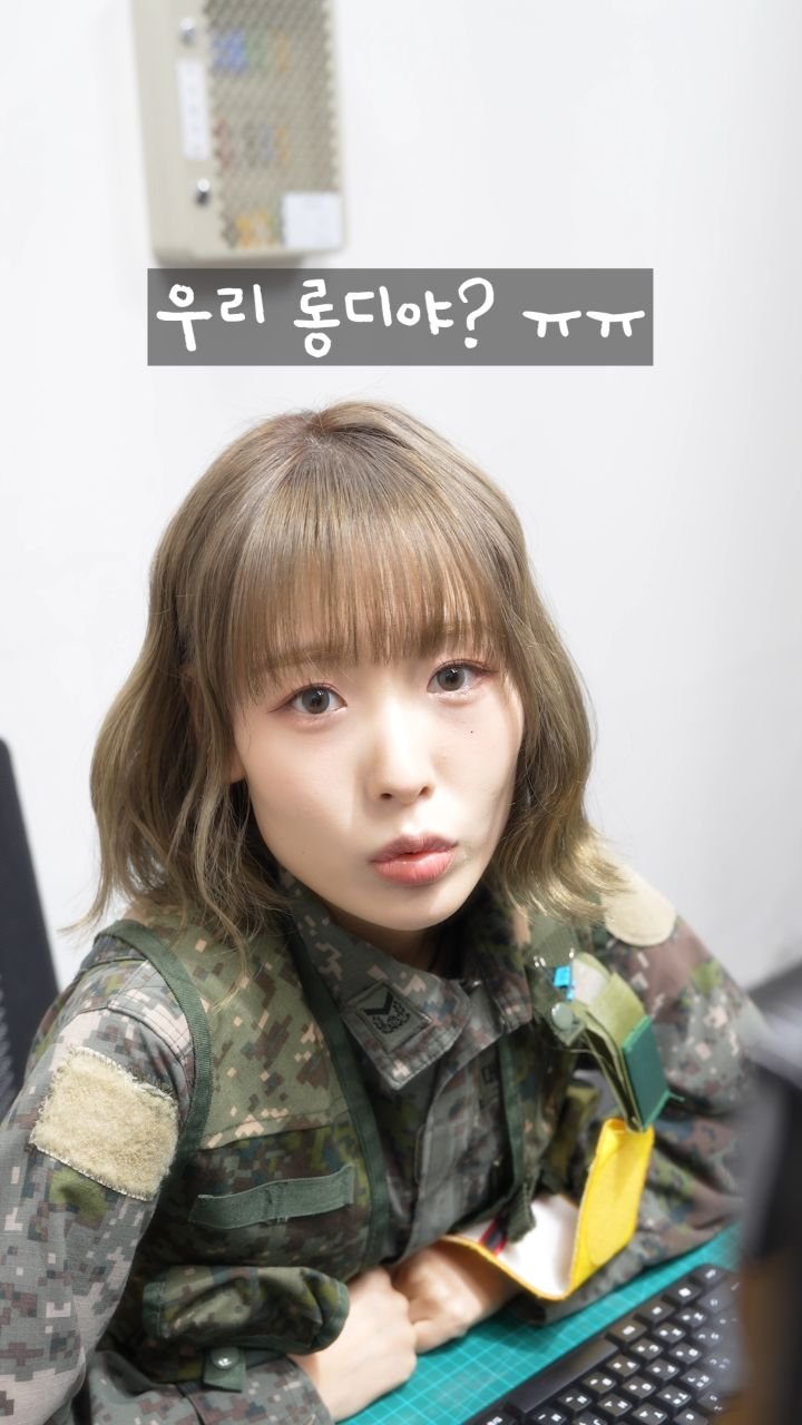 bbogbee 게시물 이미지: 임기제 부사관(전문하사) 300주면 할까?#군대 #k군대 #koreaarmy #korea