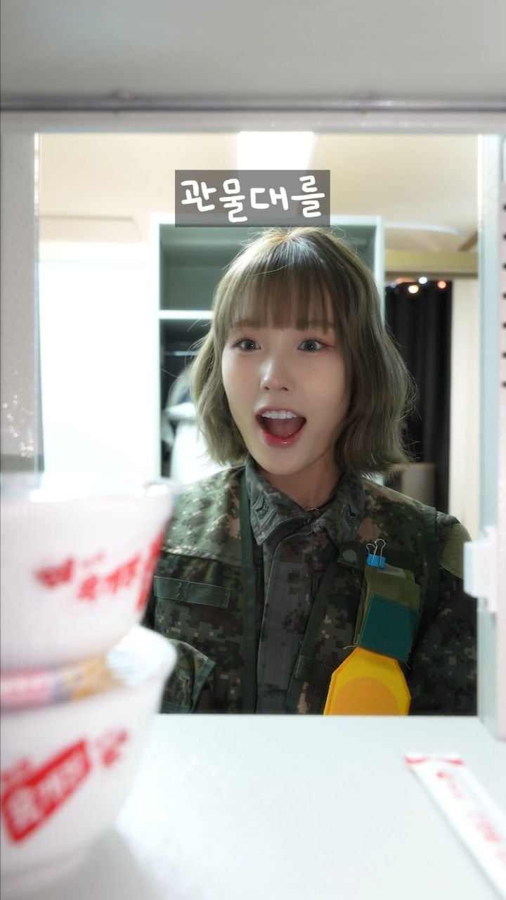 bbogbee 게시물 이미지: 육파게티 진짜 먹는거 맞아? #군대 #k군대 #koreaarmy #korea #army