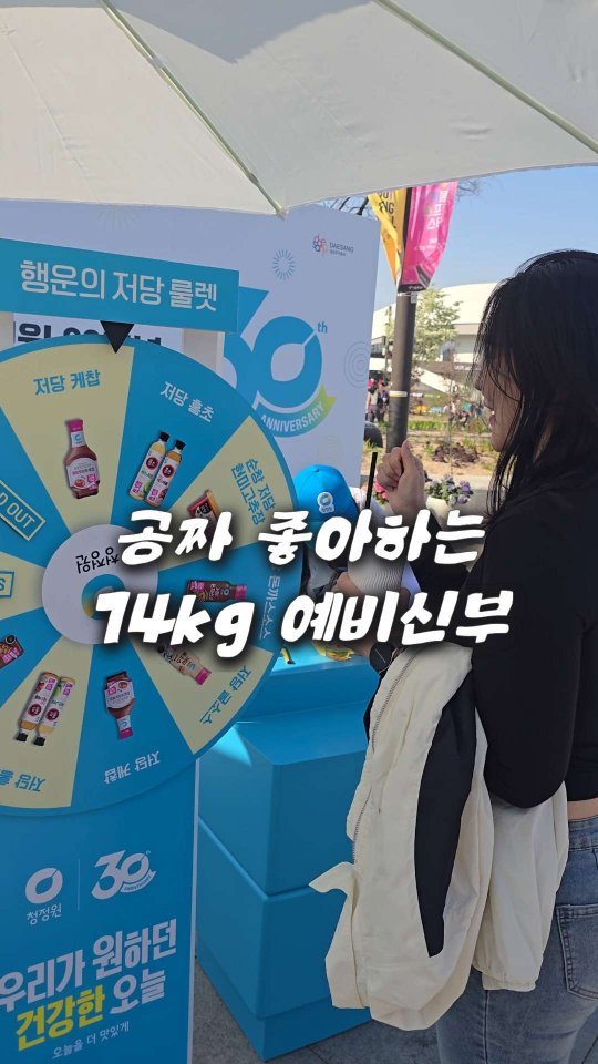 bboiet 게시물 이미지: 나 공짜 좋아해서 대머리 되는 거 아니겠지?

근데 나 오늘 아침에 73.9kg 됨...