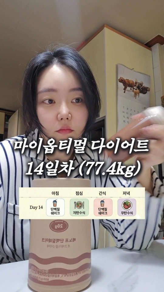 bboiet 게시물 이미지: 변비 직빵 해결법... 밑져야 본전이니까 저장하고 생각날 때 해봐요
오른쪽 아니고...