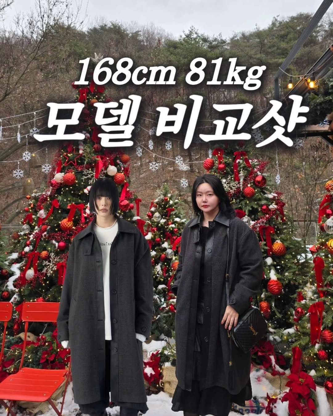 bboiet 게시물 이미지: 88, 99사이즈라고 빅사이즈 쇼핑몰만 전전하기 싫다구욥,,.
다들 큰 사이즈도...