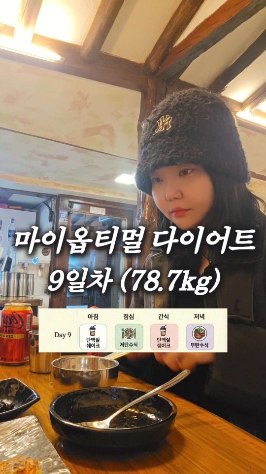 bboiet 게시물 이미지: 의외로 다이어트 할 때 안 챙기는데 제일 중요한 것...

수면...
저 작년...