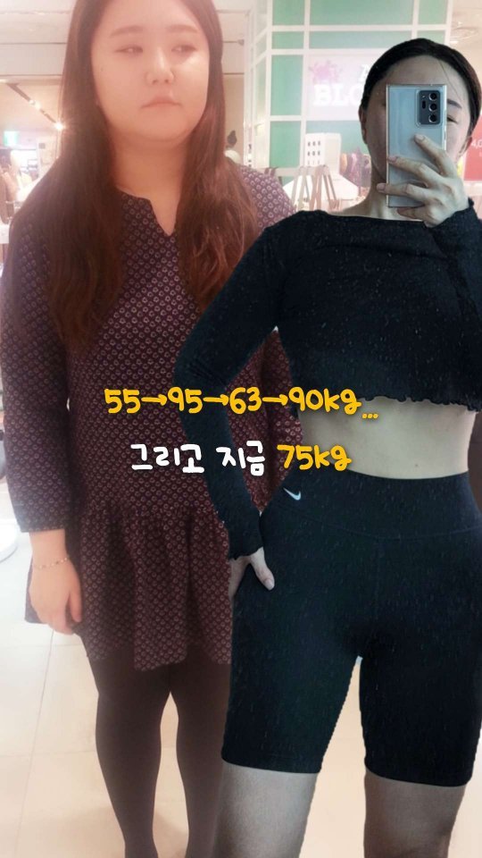 bboiet 게시물 이미지: 📉 55였던 몸이 어느 날 95kg가 되어 있더라고요.
사람 눈도 못 마주쳤고,...
