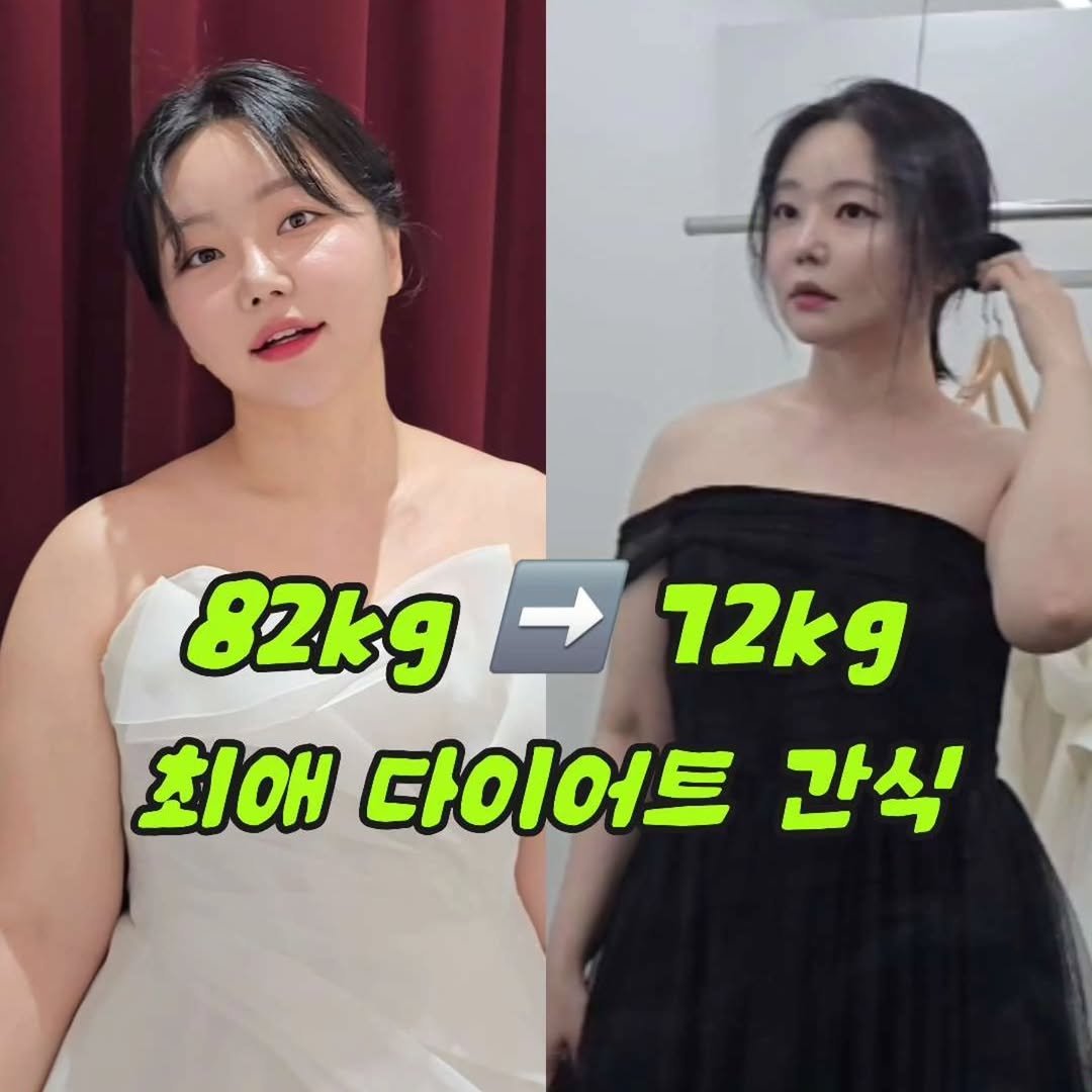 bboiet 게시물 이미지: 82kg ➡️ 72kg 최애 다이어트 간식...

질리지도 않는지 벌써 2년 넘게...