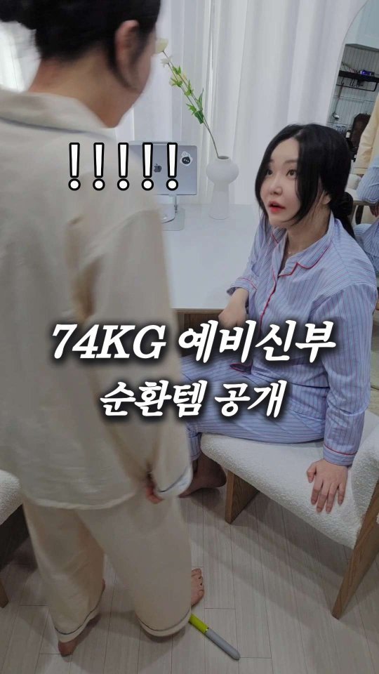 bboiet 게시물 이미지: 10kg 빼면서 마사지스틱 얘기는 진짜 많이 했는데 뉴로볼 얘기는 안 했던...