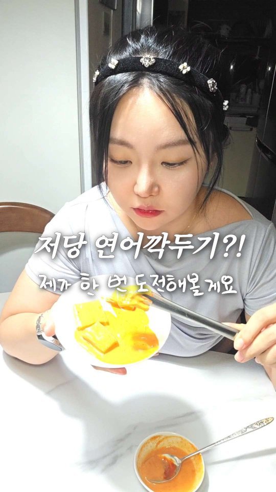 bboiet 게시물 이미지: 저당 연어깍두기?! 저당 불닭소스까지 나온다니... 🫢

@iammingki 님이...