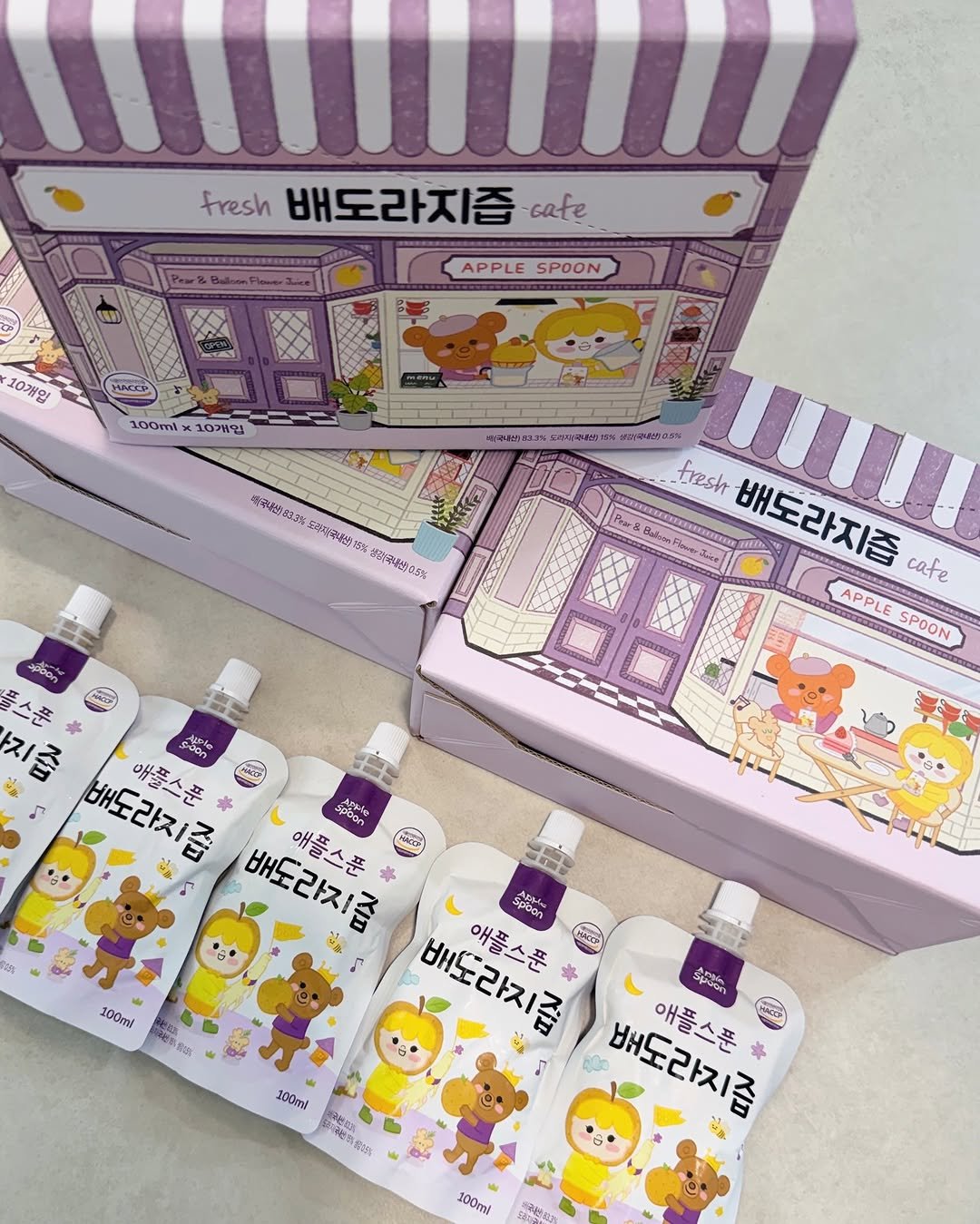 Photo by 💖뽀zip💖 on January 29, 2026. May be an image of toy, hand cream, hamper, water bottle and text.