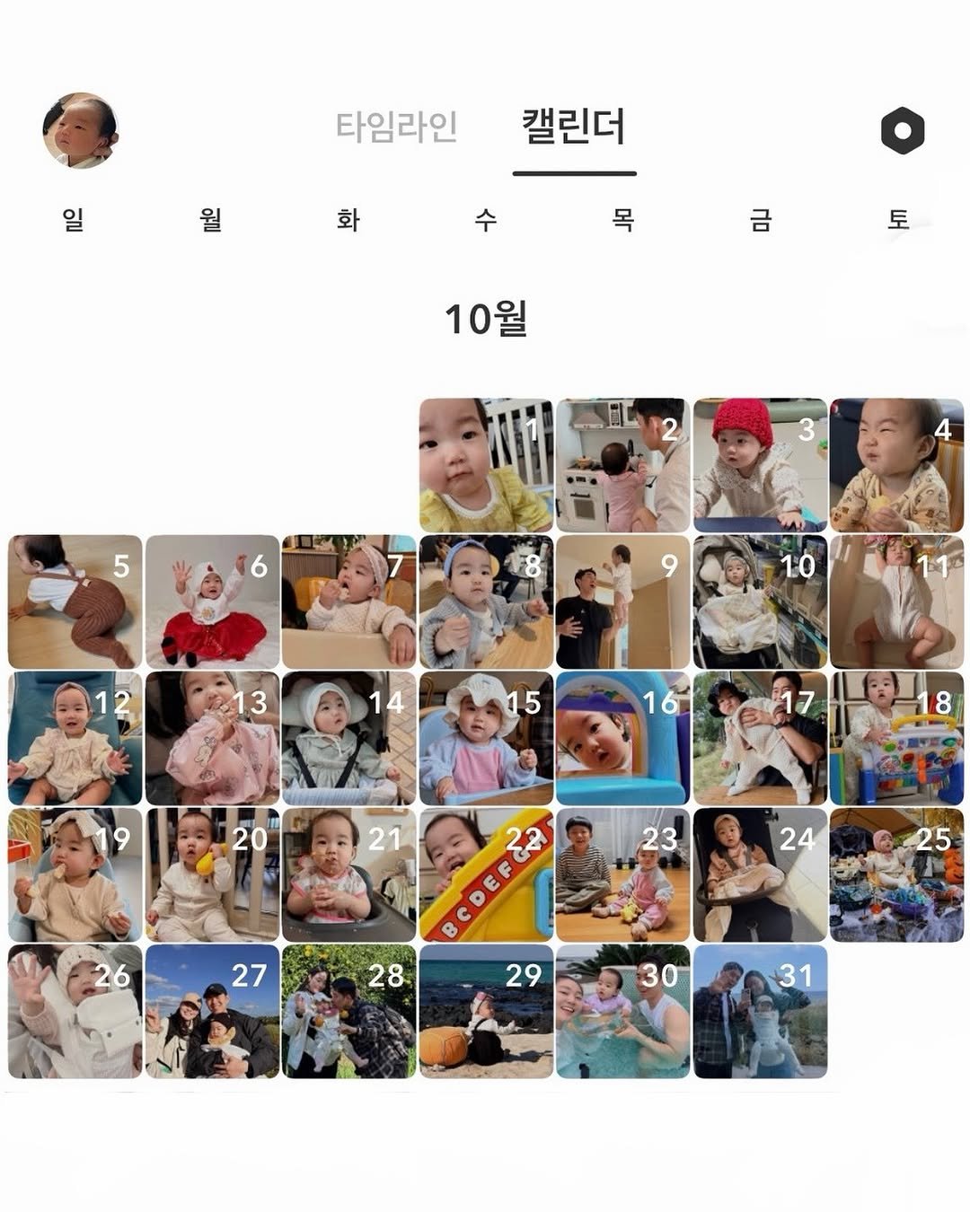 Photo by 💖뽀zip💖 on November 04, 2025. May be an image of text that says '타임라인 일 월 캘린더 화 수 목 금 토 10월 5 4 6 6 9 10 12 2 3 14 5 16 9 17 8 20 23 26 24 21 ဧဝေေင်ပ ද2 സർ்ഗീവ 28 29 25 27 30 31'.