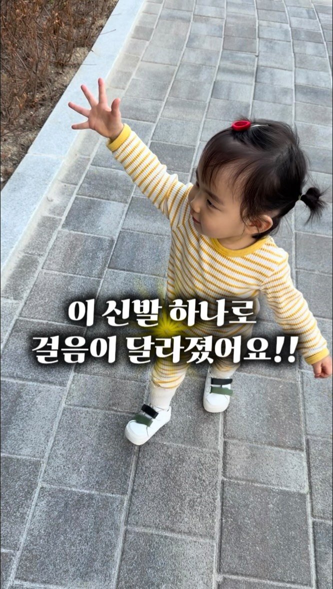 bbomini__v 게시물 이미지: 돌 지나고 걷기 시작하니까
예쁜 아기 신발에 꽂혀서 이것저것 사봤는데,
정작 아기는...