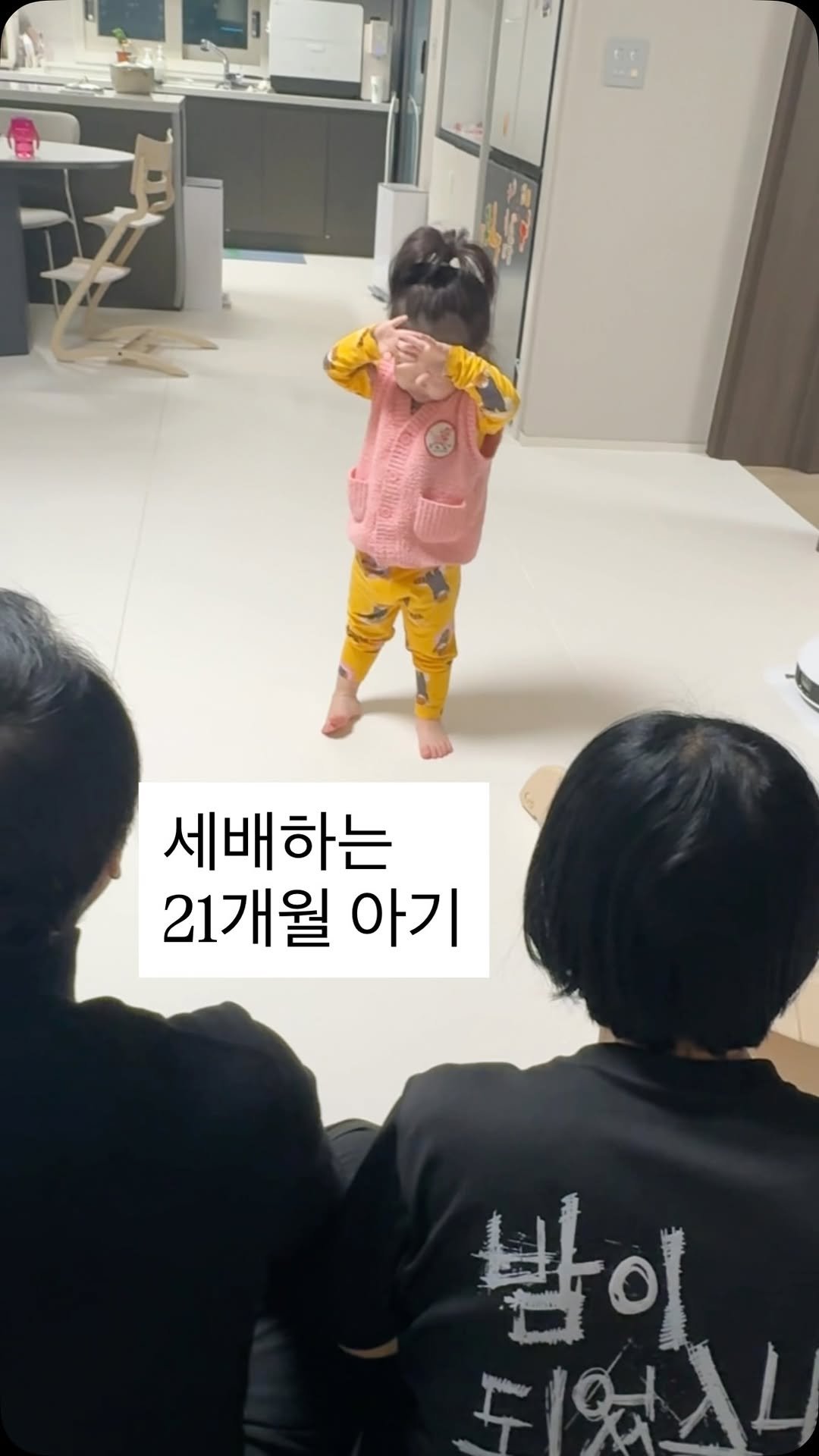 bbomool418 게시물 이미지: ㅎㅎㅎㅎㅎ 반전 
아인이 효녀죠????