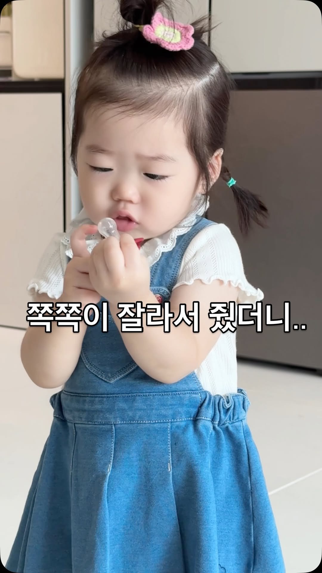 bbomool418 게시물 이미지: 느낌이 이상해요 엄마!!!