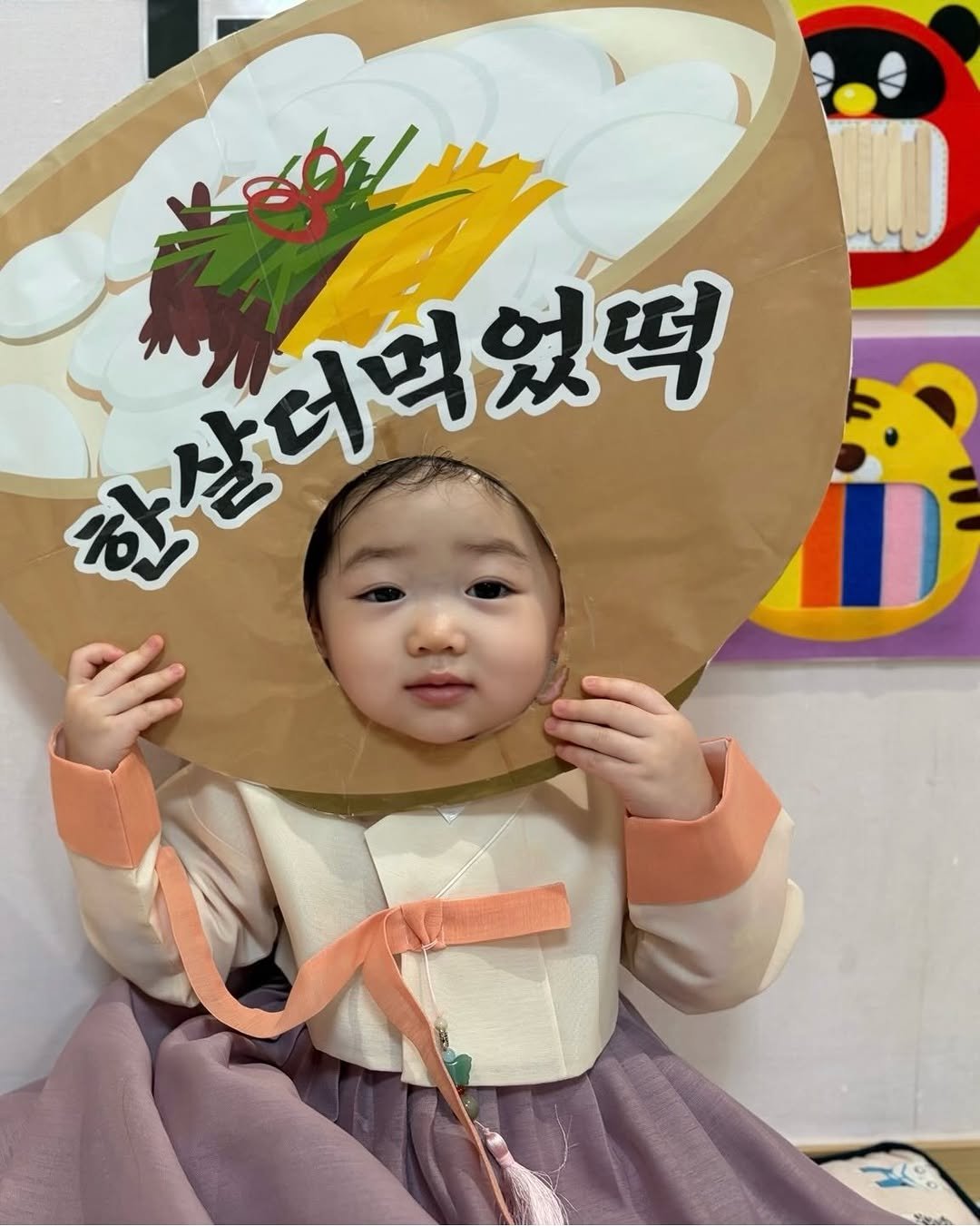 Photo by 김아인 (뽀물이 👶🏻) on February 11, 2026. May be an image of text.