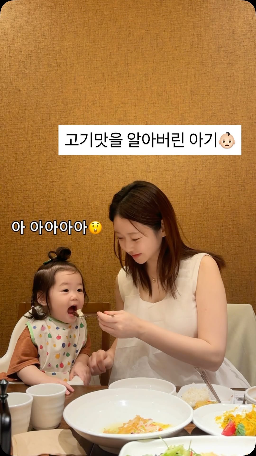 bbomool418 게시물 이미지: 아빠 돈 많이 벌어서 고기 많이 사주세욤🍖