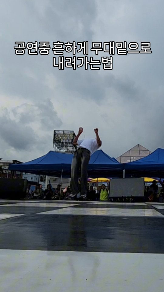 bboy_javelin 게시물 이미지: 기나긴 연휴는 풍성하고 즐겁게🎎
#공연 #breakpoints