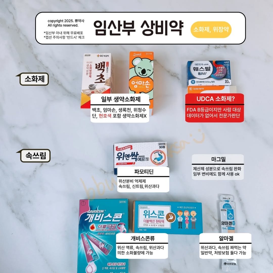 Photo by 쀼약사 l 변종석 on July 23, 2025.