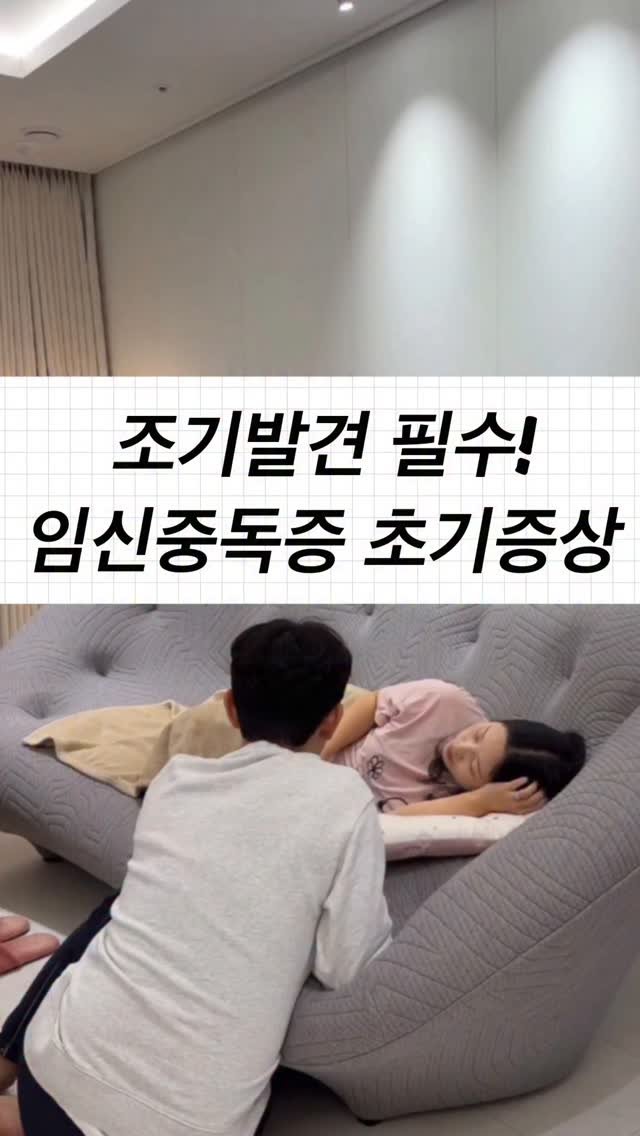 bbuuu_yaksa 게시물 이미지: 🎈 산모라면 꼭 알아야 할 '임신중독증'
쀼약사의 깔끔정리💡
*어제 영상 삭제되서...