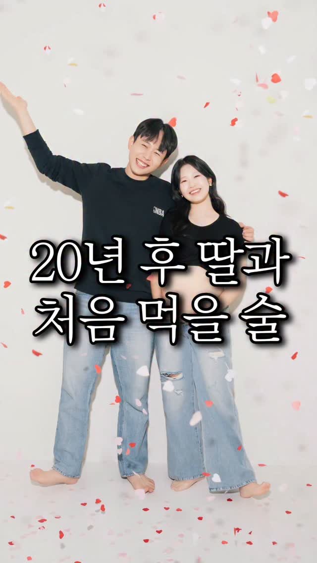 bbuuu_yaksa 게시물 이미지: 광고X 쑥쑥이성인되고첫술
블루라벨 말띠에디션 샀어요!
⠀
⠀
쑥쑥이가 20살 성인...