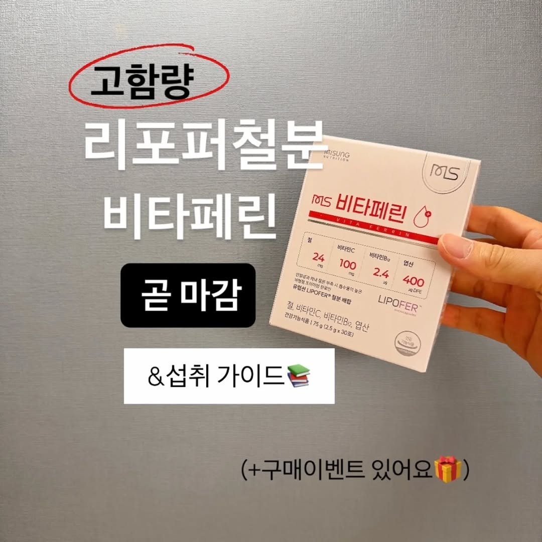 Photo by 쀼약사 l 변종석 on February 27, 2026. May be an image of pie and text.