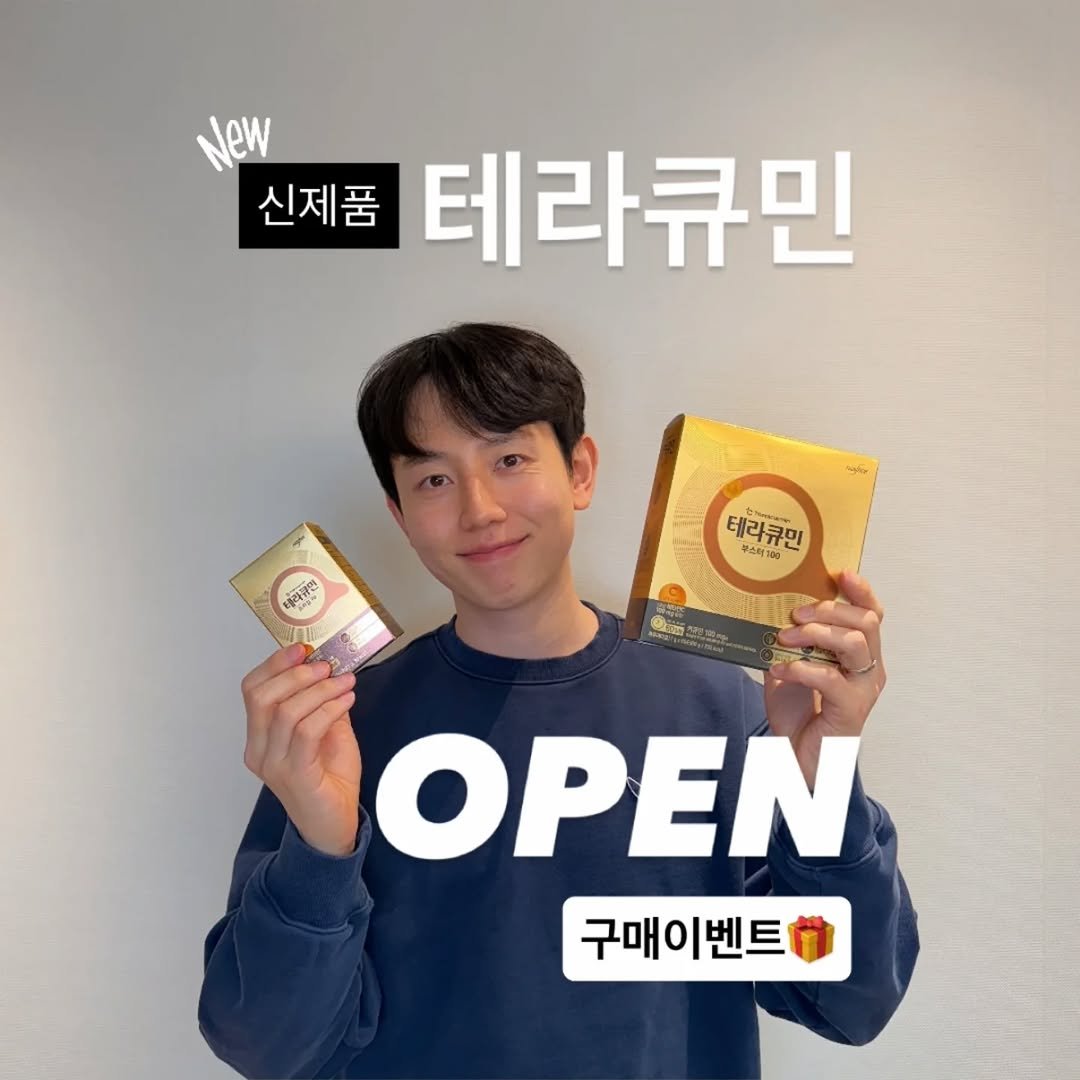 Photo by 쀼약사 l 변종석 on February 25, 2026. May be an image of text.