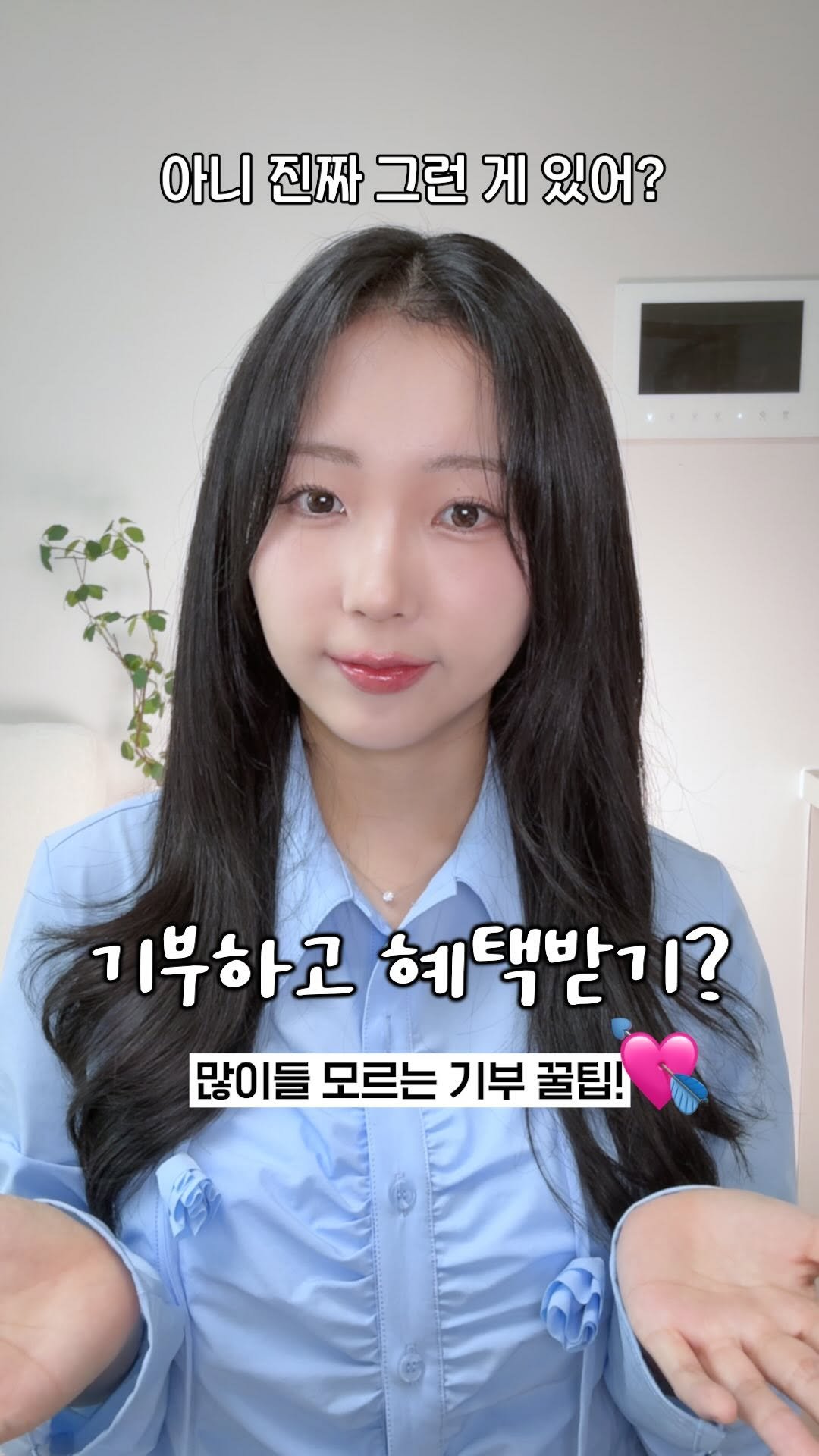 bbyonggeul 게시물 이미지: 기부하고 세액공제+소고기 받는 방법?😳💰
⠀
고향사랑e음 사이트 이용해보세요!
광고...