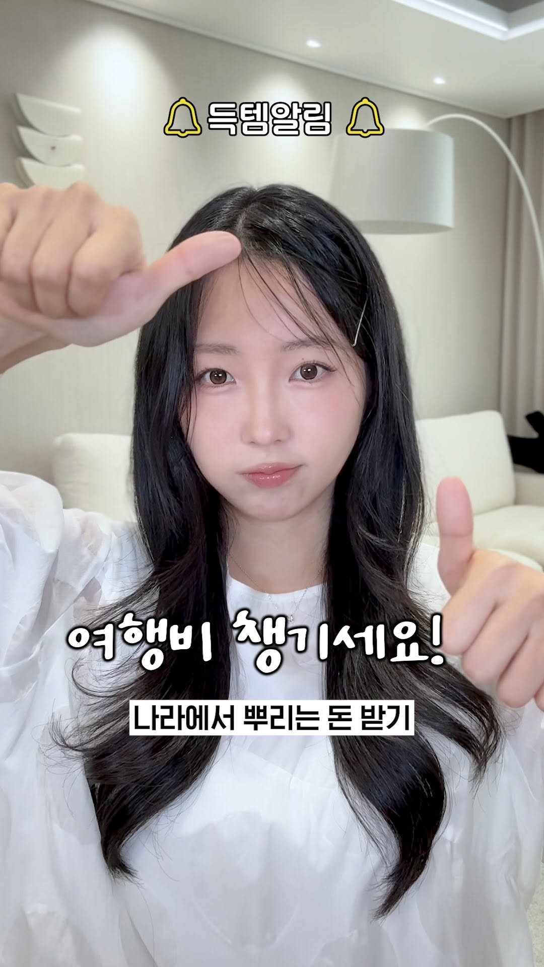 bbyonggeul 게시물 이미지: 빨리 본 그대는 럭키••🌟 !!
광고 없음! 요즘 하고 있는 행사 중에
제일 좋은...