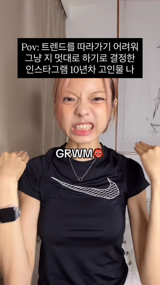 be_seungjin 게시물 이미지: 함미의 여정은 계속됩니다 ..
투 비 컨티뉴 .. 🧌

#겟레디윗미 #뷰티