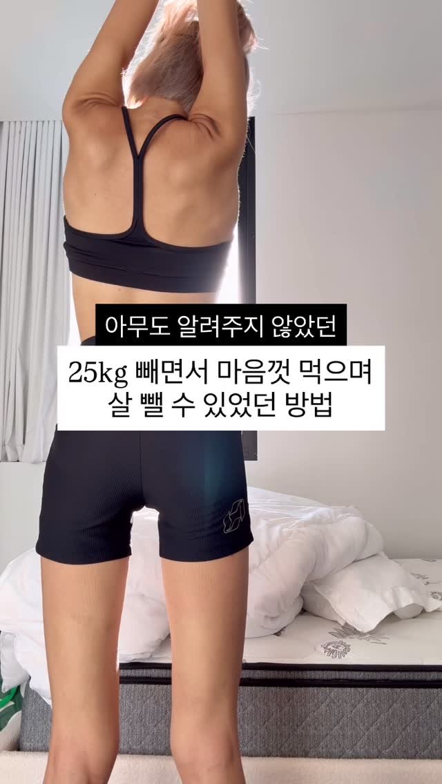 be_seungjin 게시물 이미지: 네, 이 방법이 저를 살렸어요

밥 한톨에, 1g에 전전긍긍하고
불안해하던 .. 맘...