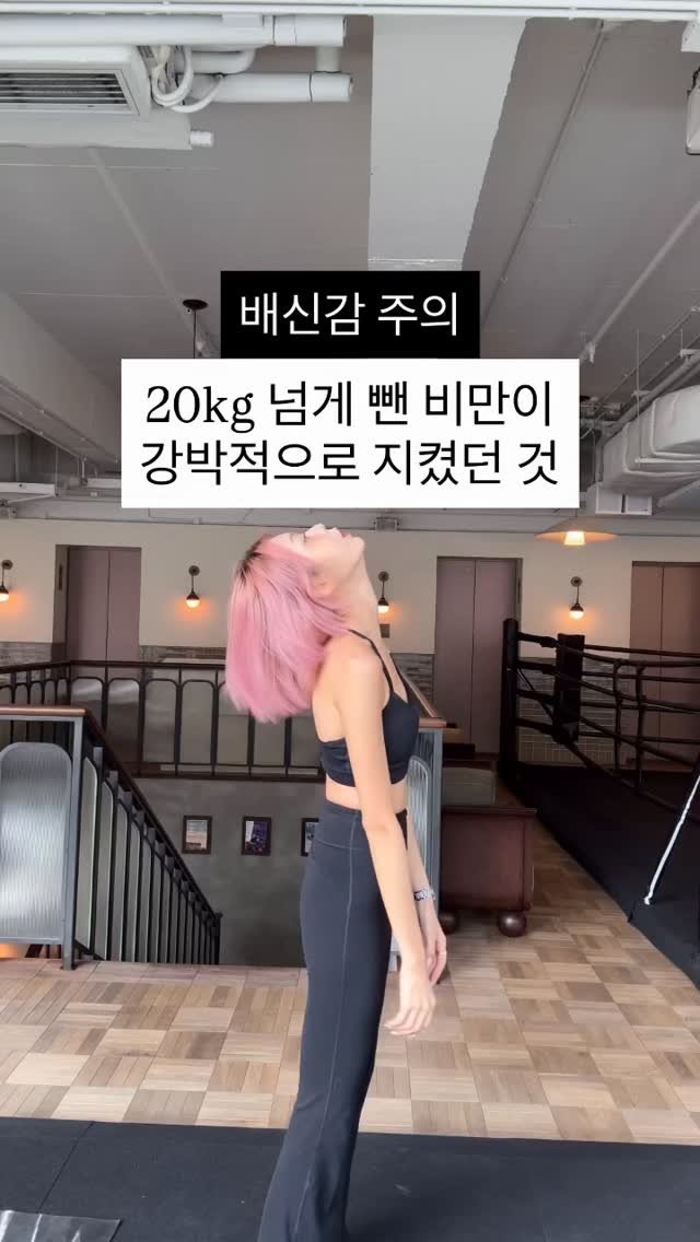 be_seungjin 게시물 이미지: 저같은 분 또 있나요 ?

제가 강박적으로 지켰던 것들 ..
그리고 현재

강박...