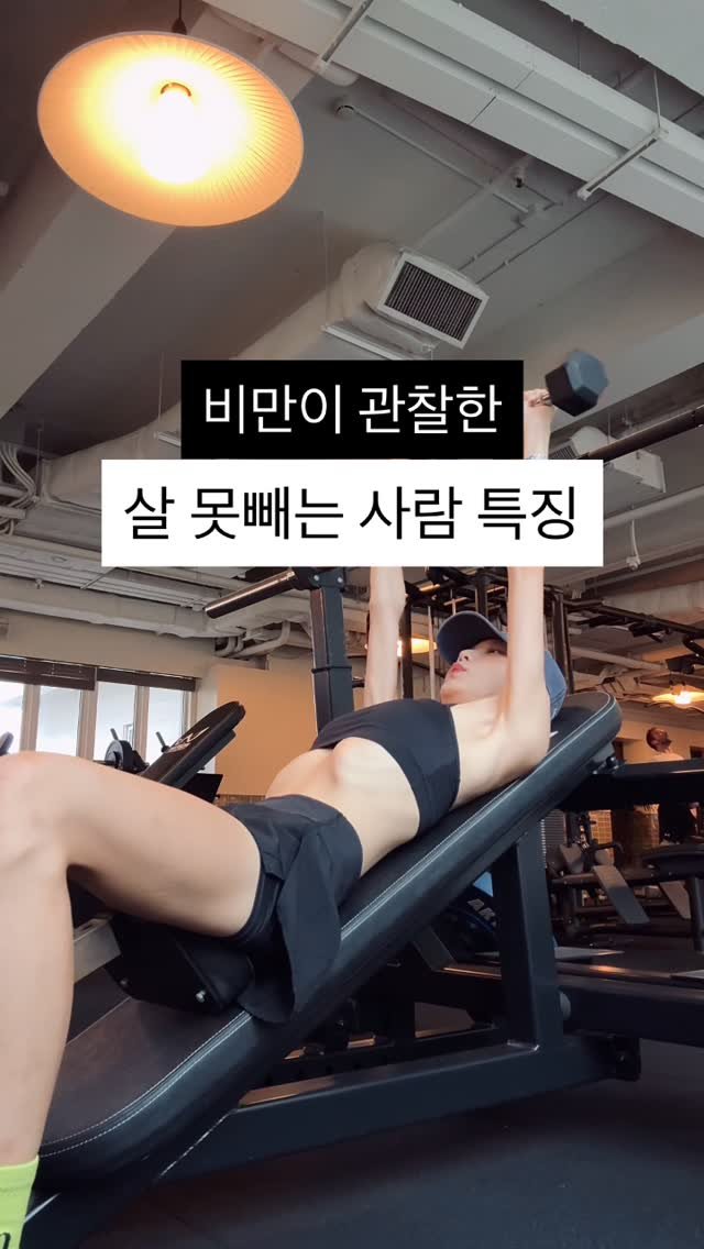 be_seungjin 게시물 이미지: 제 얘기입니다.

입으로 다이어트
하던 제 실체 ㅎ 공개합니다 ㅋㅋㅋ

평생...