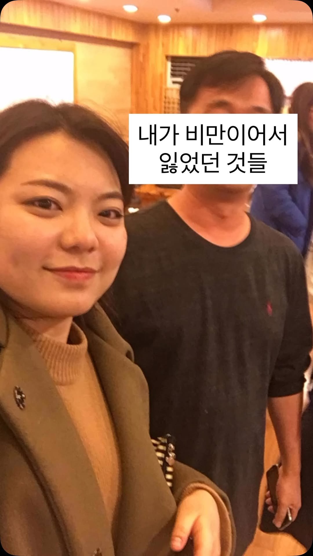 be_seungjin 게시물 이미지: 가볍지만은 않은 얘기

첫번째, 입고 싶은 옷을 입고 싶은대로 입을 수 있는...